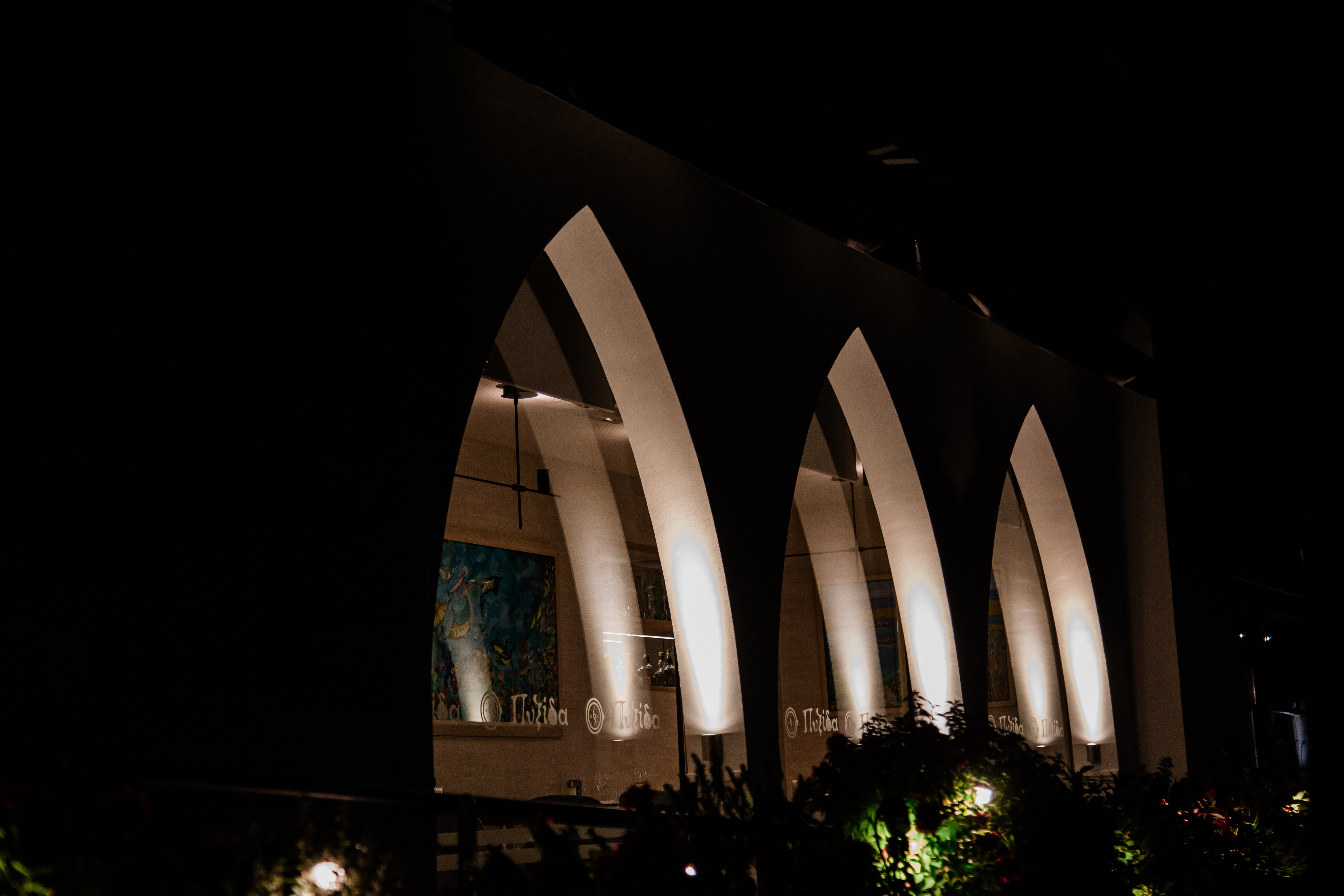 Pyxida Restaurant — 1